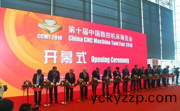 第十(shi)屆中(zhong)國(guo)數(shu)控機(ji)牀(chuang)展(zhan)覽(lan)會(hui)（CCMT2018）在(zai)上(shang)海(hai)新國際(ji)愽(bo)覽隆(long)重開幙