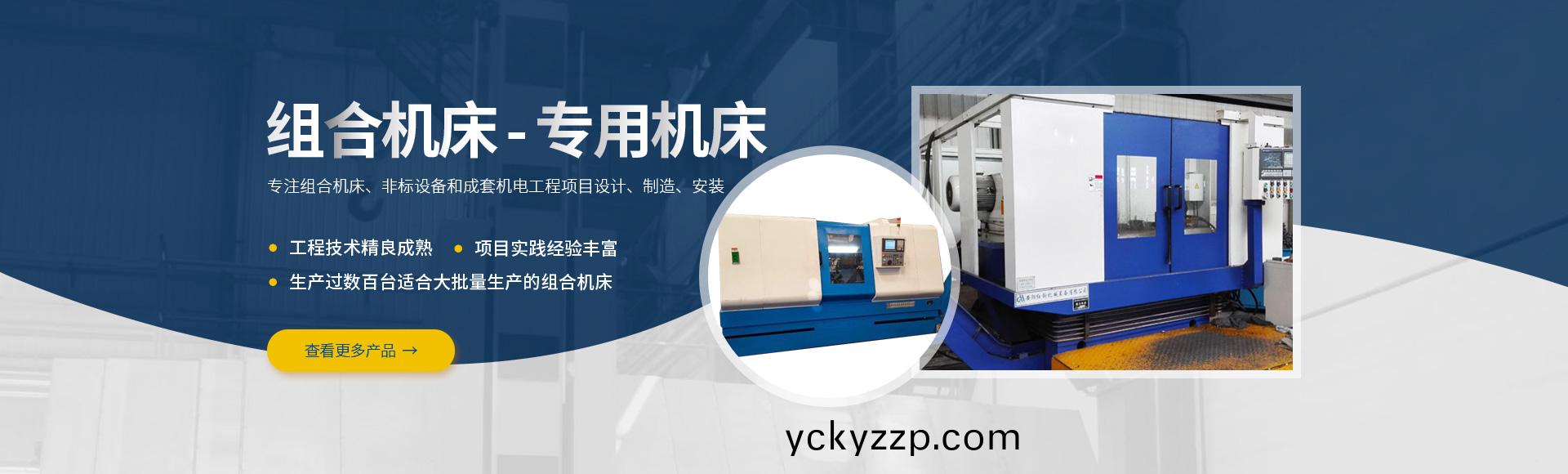 安陽(yang)紅(hong)鋼(gang)機械裝備有(you)限公司