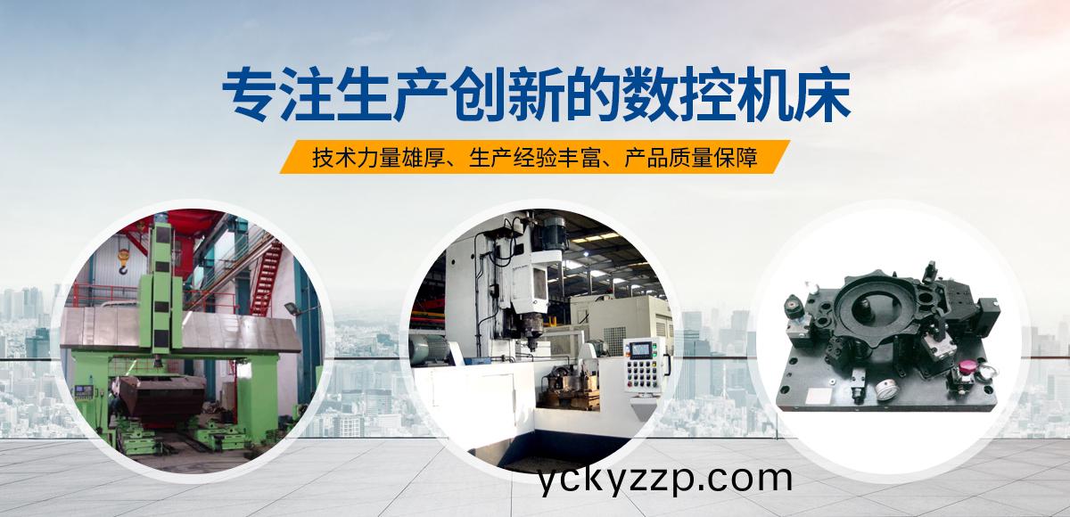 安(an)陽紅(hong)鋼機(ji)械(xie)裝(zhuang)備(bei)有限公司(si)