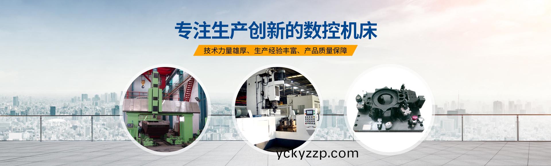 安(an)陽紅鋼機(ji)械裝備有(you)限(xian)公(gong)司(si)