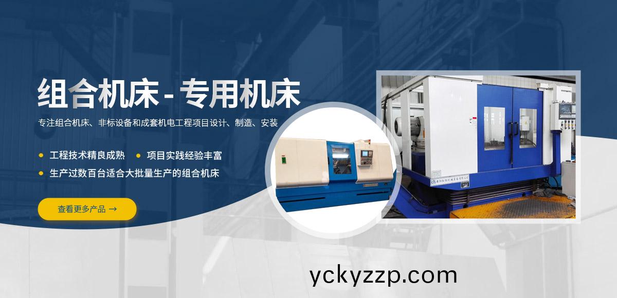 安陽(yang)紅鋼機械(xie)裝(zhuang)備有(you)限(xian)公(gong)司